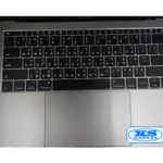 鍵盤膜 適用於 蘋果 2016/2017 MACBOOK PRO 13吋 無TOUCH BAR A1708 KS優品