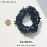 在飛比找蝦皮購物優惠-水晶 隨形石 條珠 DIY 串珠 發財樹 隨形石 隨形 手作