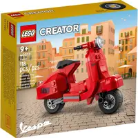 在飛比找蝦皮購物優惠-LEGO 40517 偉士牌摩托車 Vespa 創意 <樂高