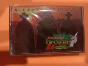 Banda Zorro Cassette Sellado Dr Records