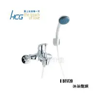 在飛比找Yahoo!奇摩拍賣優惠-_含稅【城市光點】HCG 和成 沐浴龍頭組 全新品/原廠貨 