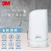 【3M】WaterDuo DIY雙效淨水器 (鵝頸款)