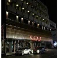 在飛比找蝦皮購物優惠-小昭~~嘉義兆品酒店2-4人離文化夜市最近