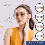 【ALEGANT】風格美學感光變色夜視防眩光飛官款寶麗來偏光太陽眼鏡(UV400墨鏡/智能偏光/變色眼鏡)