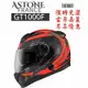 ASTONE GT1000F AC12 最新款式 少量現貨 碳纖維 全罩式安全帽