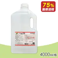 在飛比找PChome24h購物優惠-醫強 酒精75％ 4000ml/瓶