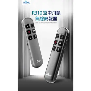 Hawk R310 空中飛鼠無線簡報器 (紅光)