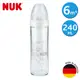 NUK-輕寬口徑玻璃奶瓶240ml-1入-附2號中圓洞矽膠奶嘴6m+(顏色隨機出貨)