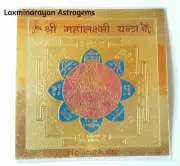 SHRI MAHALAXMI PUJAN YANTRA GODDESS OF WEALTH & PROSPERITY ENERGIZED