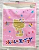 【震撼精品百貨】Hello Kitty 凱蒂貓 HELLO KITTY日本SANRIO三麗鷗KITTY縮口袋/購物袋-曬黑*92083 震撼日式精品百貨