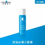 理膚寶水 瞬效控油噴霧50ML（贈品已無點數）