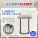 淨水器精美腳架 (可自由組裝單道、雙道、三道淨水器) 濾水器 淨水器架 桌上型 壁掛 適用3M