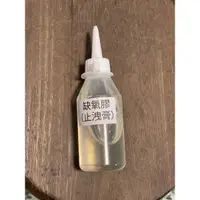 在飛比找蝦皮購物優惠-【勁來買】缺氧膠 管路專用膠 螺絲固定膠 AN-102 紅、