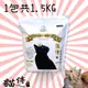 🈵免運🈵【貓侍料】-天然無穀貓糧-黑色奇蹟-雞肉+鴨肉+墨魚汁(1.5KG/包)1包/3包