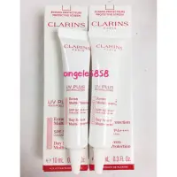 在飛比找蝦皮購物優惠-開電子發票~全新CLARINS 克蘭詩輕呼吸全效UV隔離露1