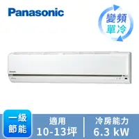 在飛比找燦坤線上購物優惠-國際牌 Panasonic ECONAVI+nanoe1對1