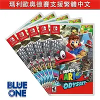 在飛比找樂天市場購物網優惠-全新 瑪莉歐 奧德賽 支援繁體中文 Nintendo Swi