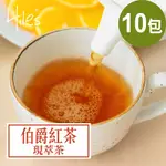 HILES 伯爵紅茶現萃茶包7G X 10包