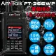 【AnyTalk】FT-366WP IP68 防水一鍵對頻 10W無線對講機(一組一入)