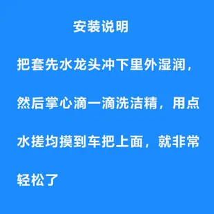 現貨正品捷安特把套變速車轉把兒童腳踏車手把套XTC24D山地車手柄套