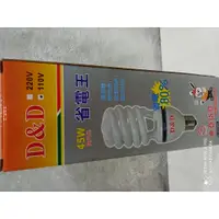 在飛比找蝦皮購物優惠-東亞岱亞省電王 45W黃光 220V E27 節能螺旋燈泡