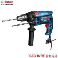 在飛比找Yahoo!奇摩拍賣優惠-【MR3C】含稅附發票  BOSCH GSB 16 RE P