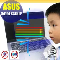 在飛比找PChome24h購物優惠-ASUS X415 X415JP 防藍光螢幕貼 抗藍光 (1