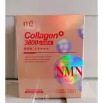 新品上市~現貨特價 孫藝珍代言M2美度-NMN超能膠原飲 NMN膠原飲 ~交換禮物