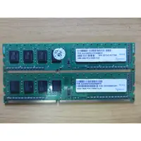 在飛比找蝦皮購物優惠-D.桌上型電腦記憶體-宇瞻Apacer DDR3 1333 