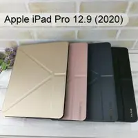 在飛比找樂天市場購物網優惠-【Dapad】大字立架皮套 Apple iPad Pro 1