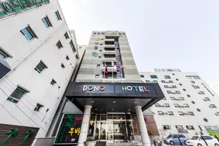 多諾飯店Dono Hotel