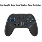Anti-Slip Console Protective Cover for GameSir Super Nova Game Controller