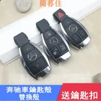 在飛比找蝦皮購物優惠-【簡暮佳】Benz 賓士GLC/GLK/ML300 W205