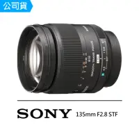 在飛比找momo購物網優惠-【SONY 索尼】SAL135F28 135mm F2.8 