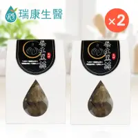 在飛比找momo購物網優惠-【瑞康生醫】台灣產地養生熟成黑蒜150g/盒-共2盒(蒜頭 