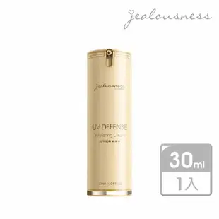 【Jealousness 婕洛妮絲】*抗UV防曬素顏霜PRO 30ml(SPF50★★★★)