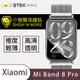 【o-one台灣製-小螢膜】Xiaomi小米手環8 Pro 螢幕保護貼(2入) (5.7折)