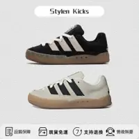 在飛比找蝦皮購物優惠-【SK】Adidas Originals Adimatic 