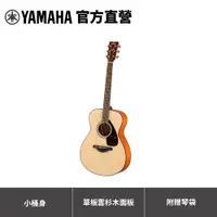 在飛比找蝦皮商城優惠-Yamaha FS800 民謠木吉他 附贈原廠琴袋