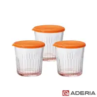 在飛比找momo購物網優惠-【ADERIA】日本進口收納玻璃罐500ml三入組(橘)