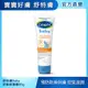 【Cetaphil 舒特膚官方】舒特膚Baby舒緩修護霜85g