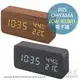 現貨 日本 IRIS OHYAMA ICW-01WH 木質 桌上型 電子鐘 時鐘 鬧鐘 鬧鈴 溫度 濕度 日期