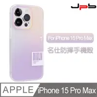 在飛比找PChome24h購物優惠-[ JPB iPhone 15 Pro Max 6.7吋 繽