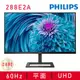 【PHILIPS 飛利浦】288E2A 娛樂影音螢幕(28型/4K/HDMI/喇叭/IPS)