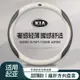 出清 免運 KIA 起亞 車用方向盤套 通用方向盤套 方向盤套 99%各廠牌車型可用 方向盤皮套 汽車方向盤套