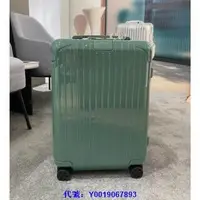 在飛比找Yahoo!奇摩拍賣優惠-二手正品 98新 RIMOWA Essential Cabi