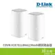 D-LINK 友訊 COVR-X1870/LBNA2 Mesh網狀路由