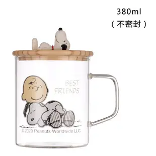 官方正品 Snoopy 史努比 玻璃杯 便携杯子 透明花茶杯 耐热玻璃杯 隨手杯