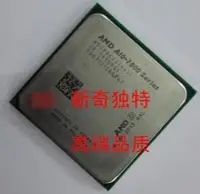 在飛比找露天拍賣優惠-AMD A10 7870K 7890K 7860K 7800