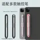 適用蘋果Apple pencil保護套一代二代手寫筆防丟筆袋平板硅膠筆套